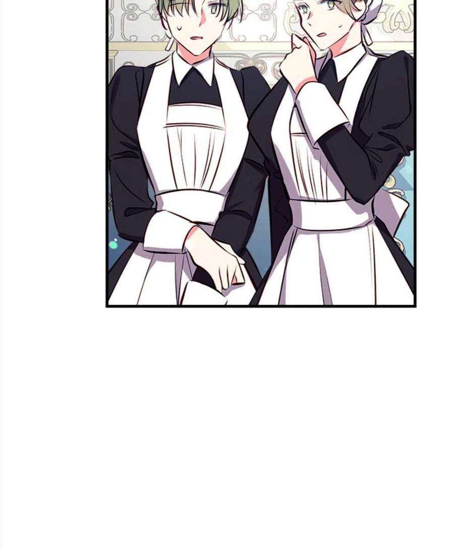 我们能成为家人吗25话