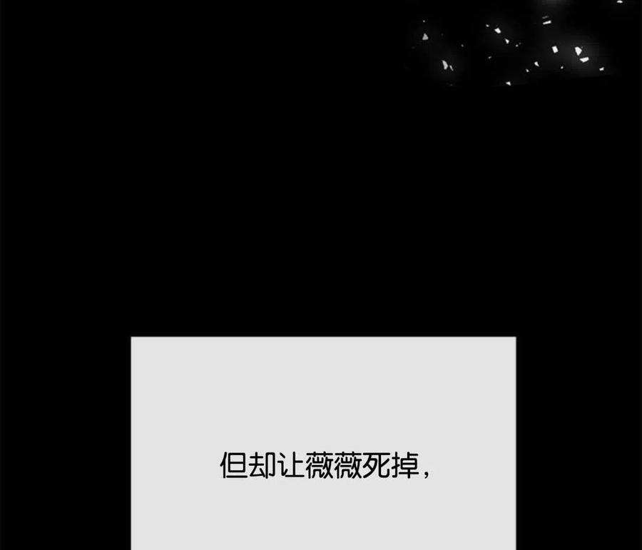 我们能成为家人吗25话