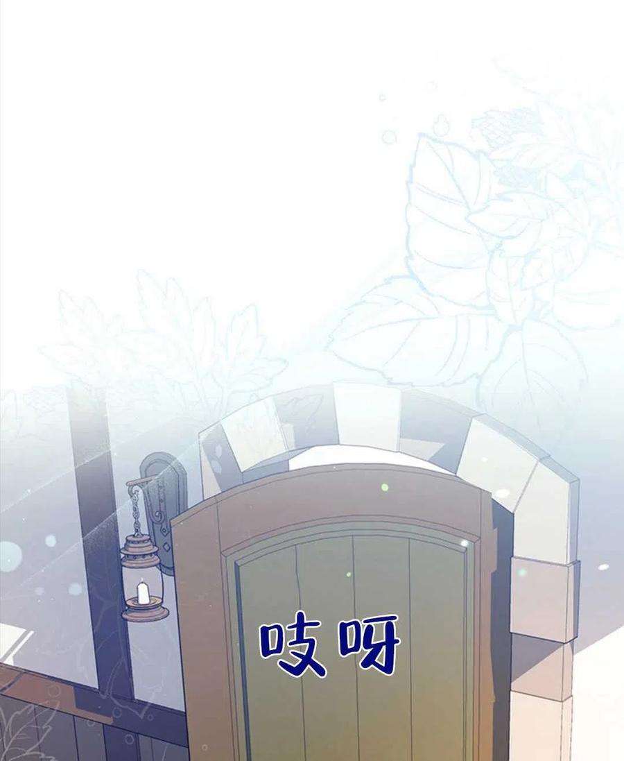 我们能成为家人吗25话