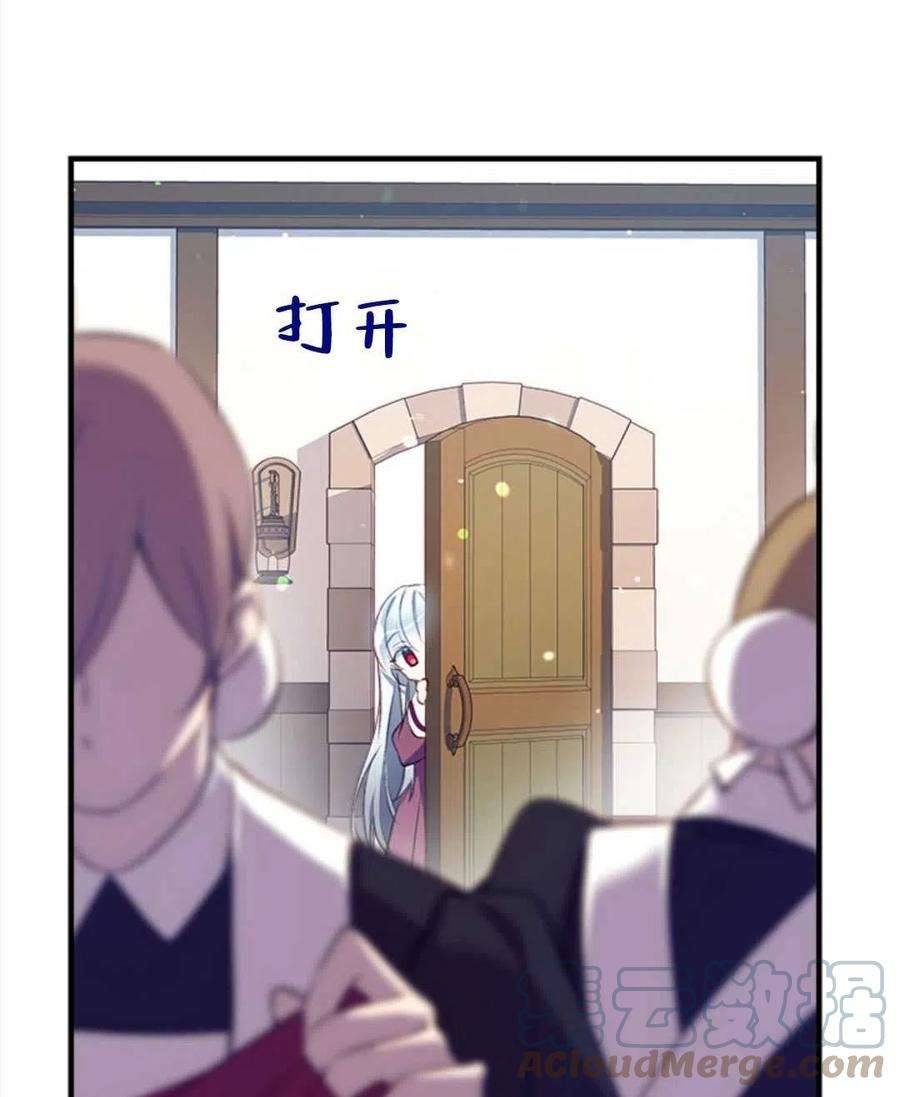 我们能成为家人吗25话