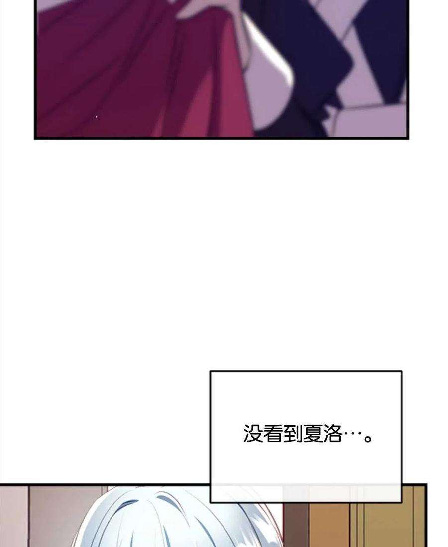 我们能成为家人吗25话