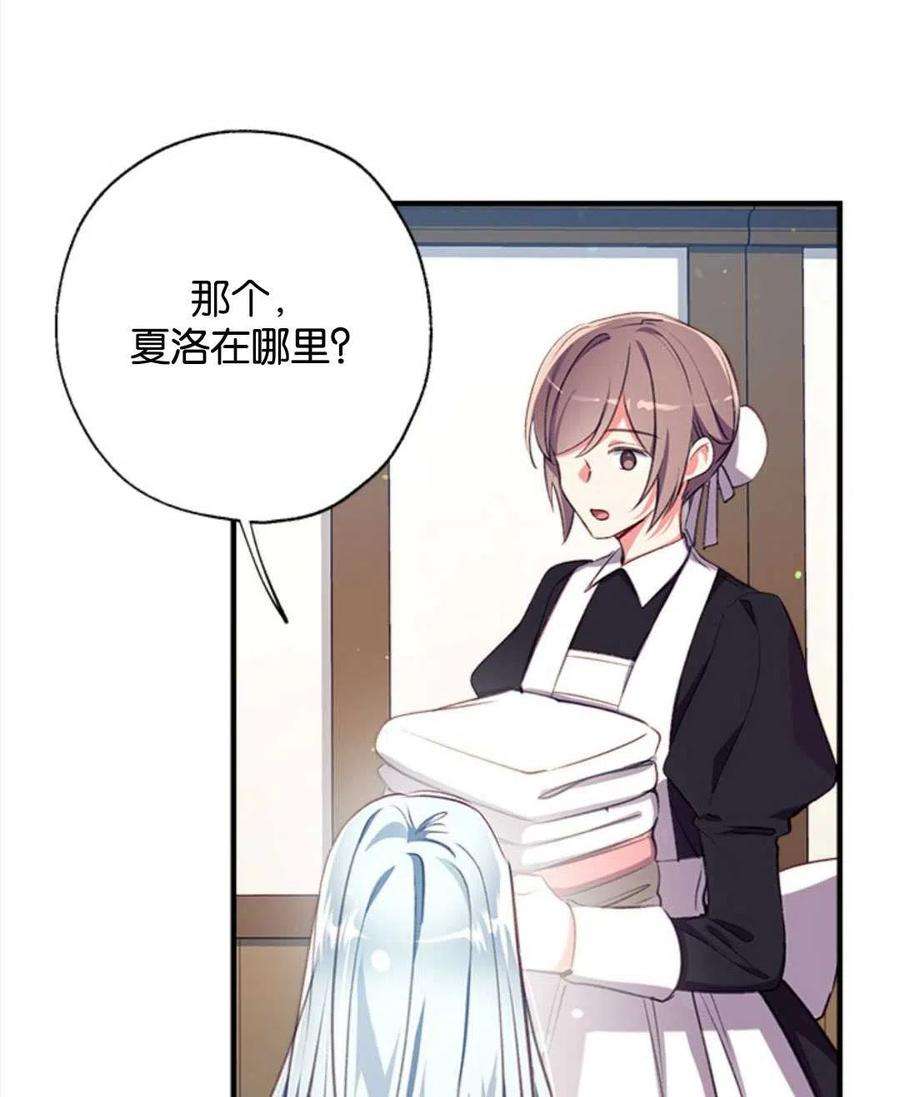 我们能成为家人吗25话