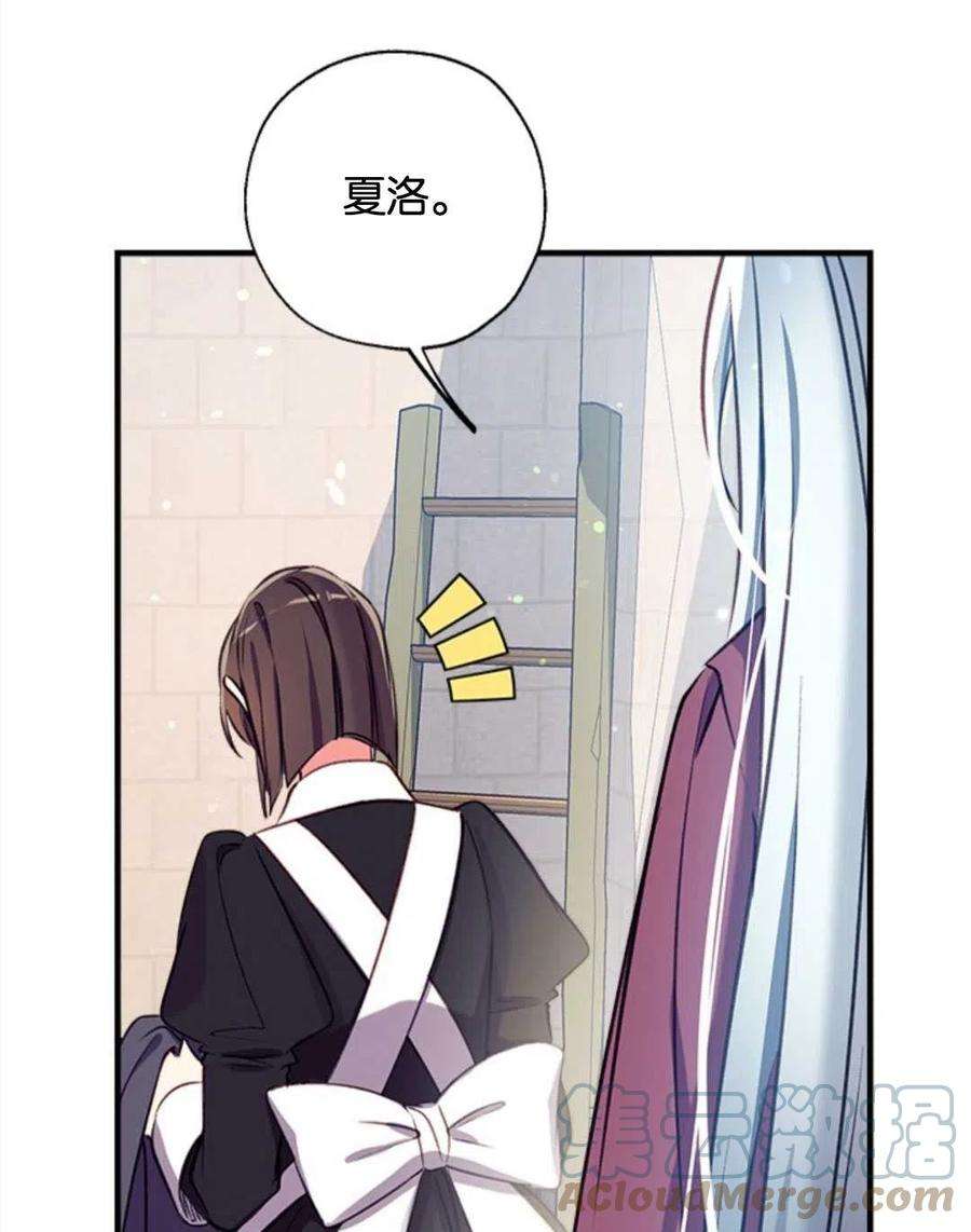 我们能成为家人吗25话