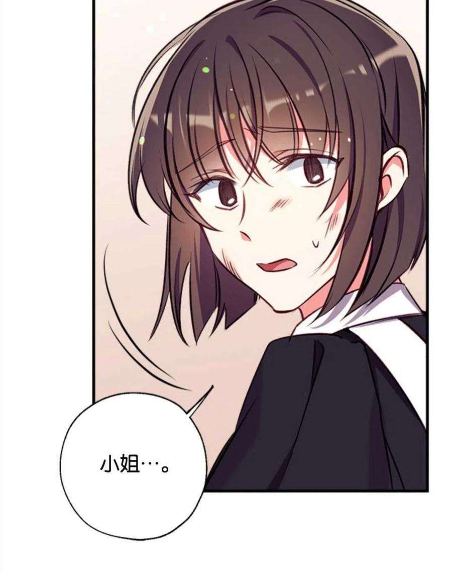 我们能成为家人吗25话