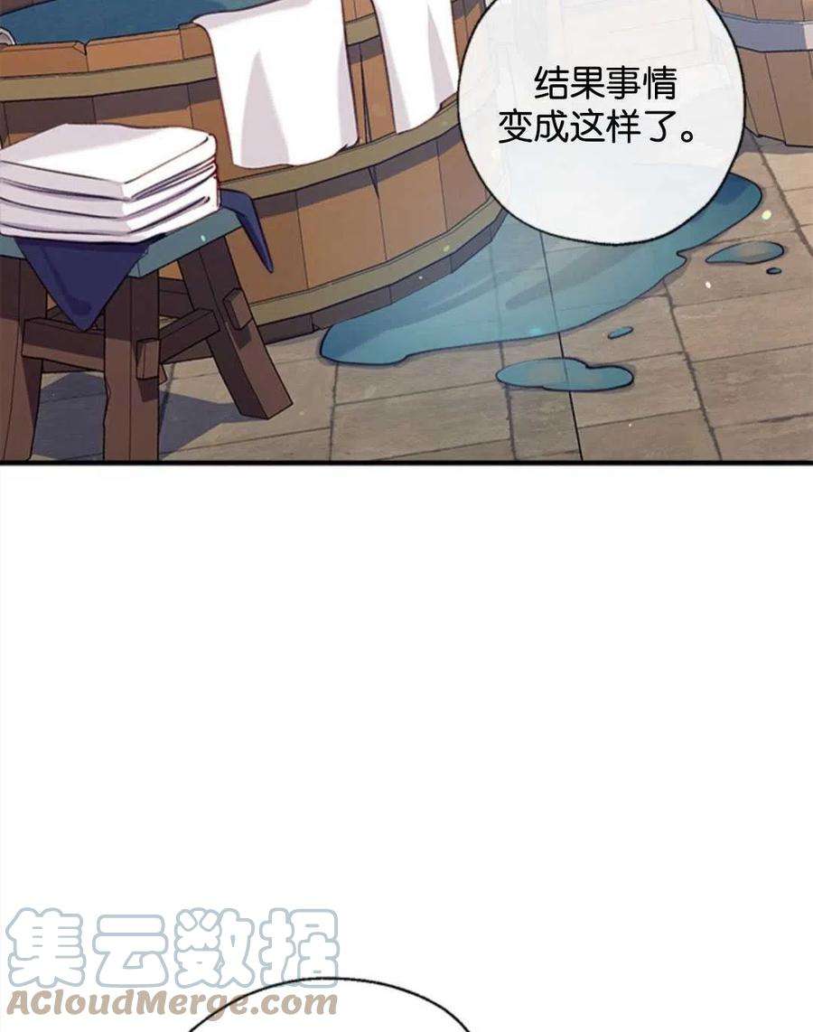 我们能成为家人吗25话