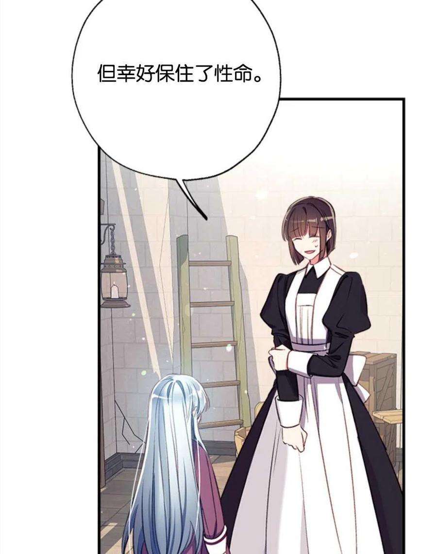 我们能成为家人吗25话