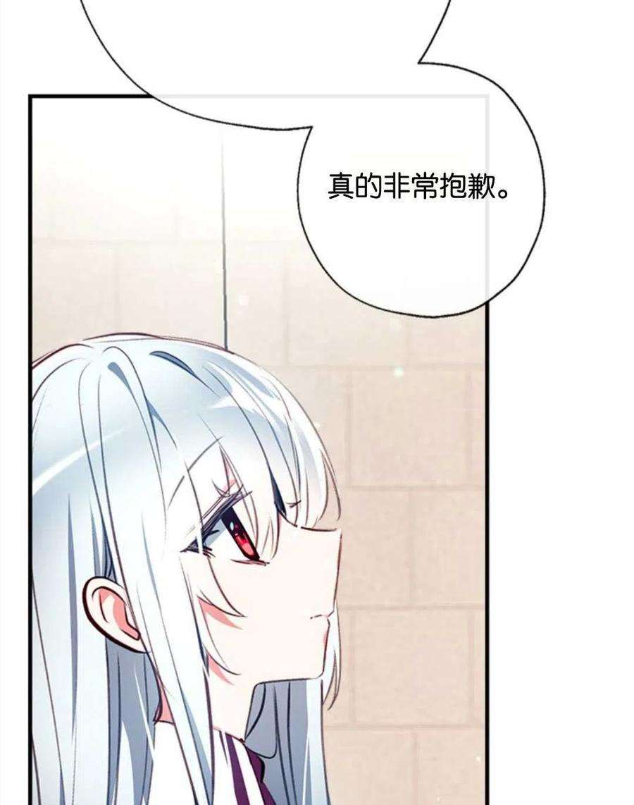 我们能成为家人吗25话