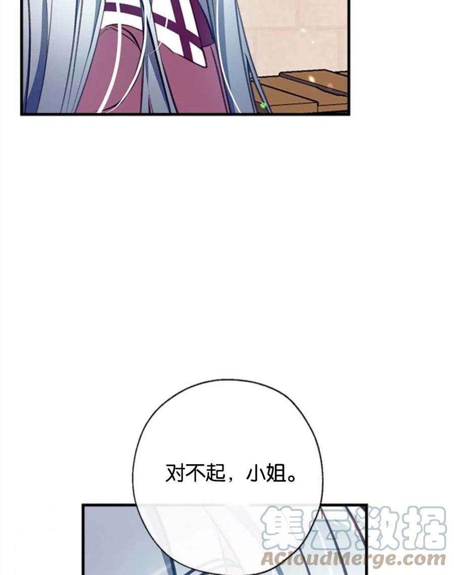 我们能成为家人吗25话