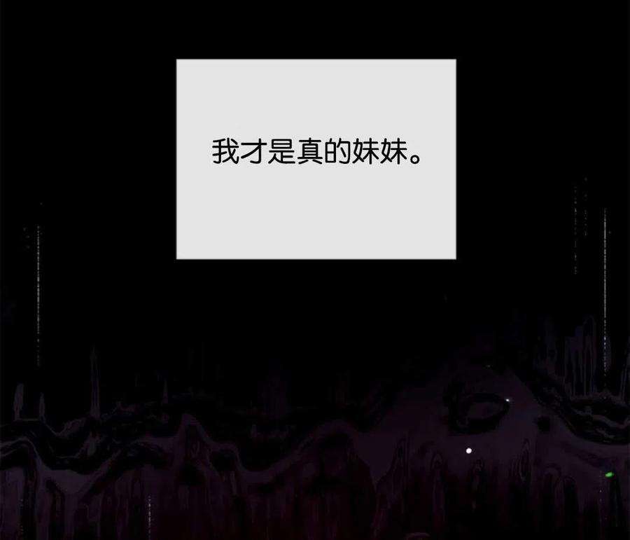 我们能成为家人吗25话