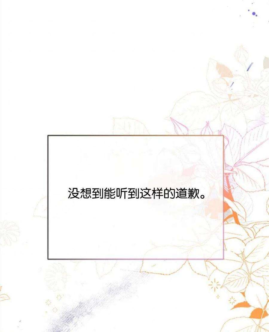 我们能成为家人吗25话