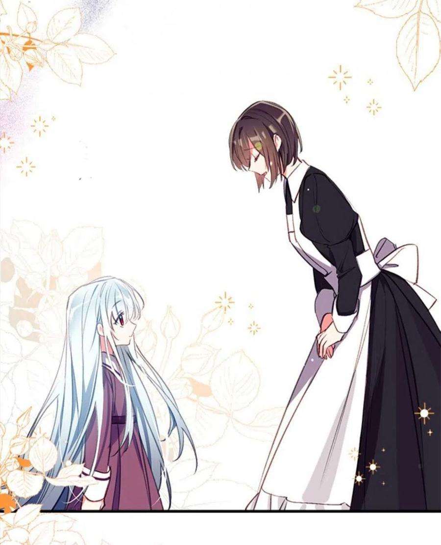 我们能成为家人吗25话