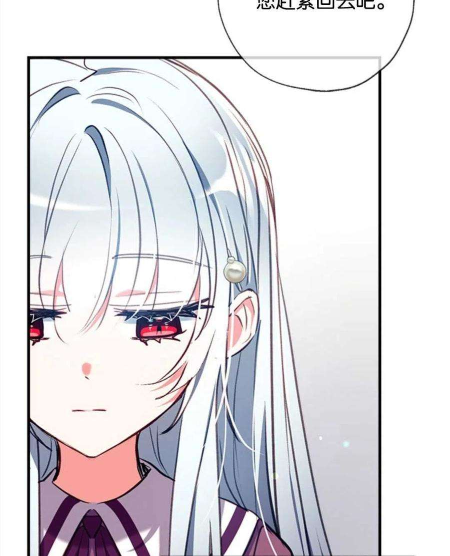 我们能成为家人吗25话