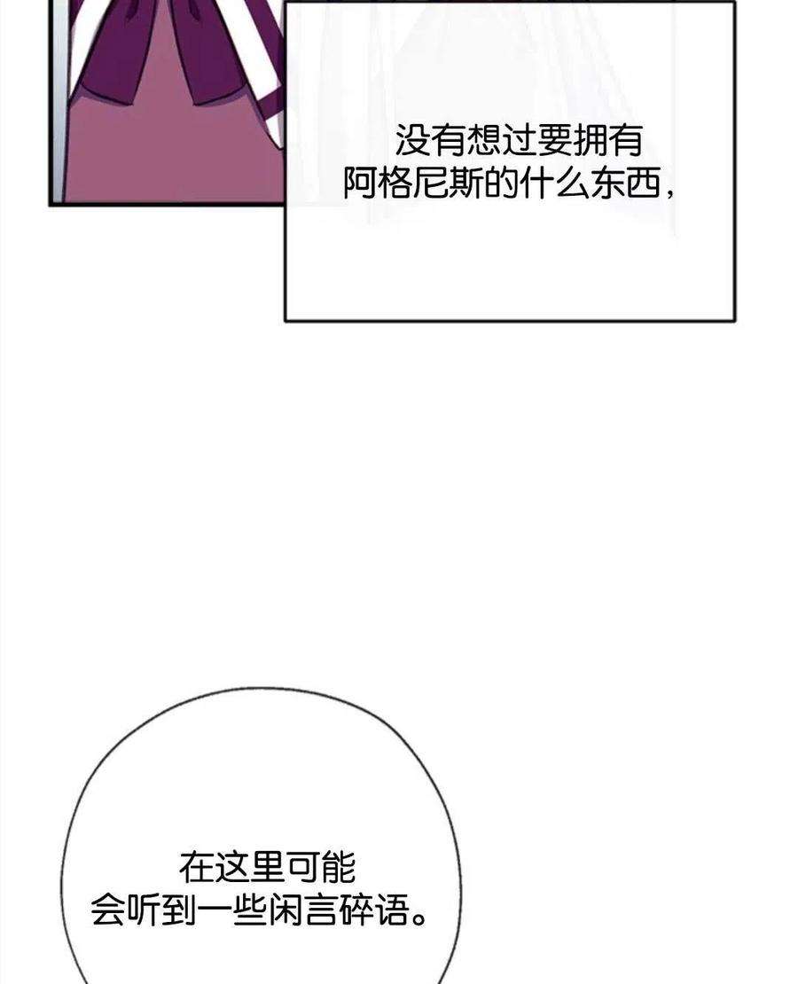 我们能成为家人吗25话