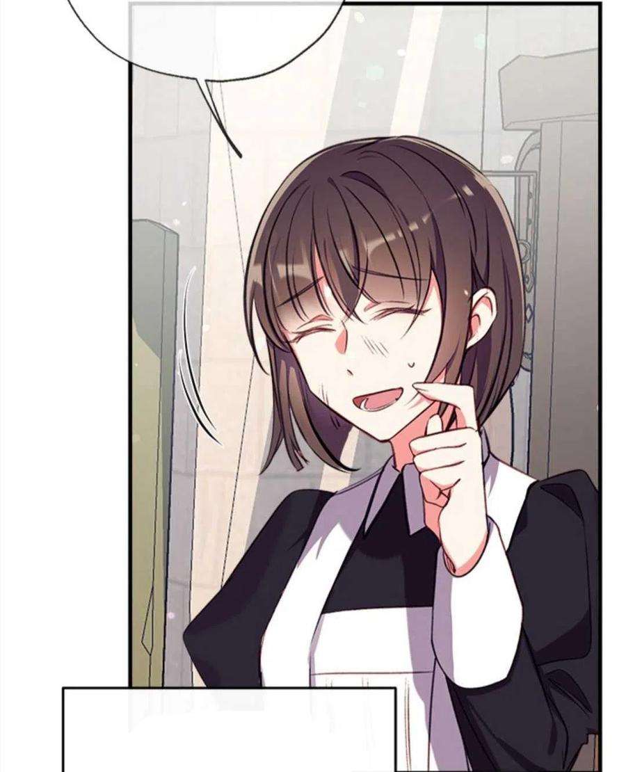 我们能成为家人吗25话