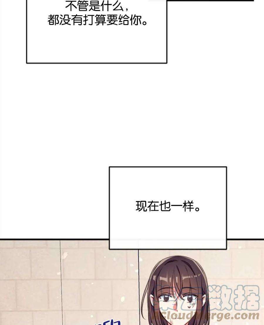 我们能成为家人吗25话