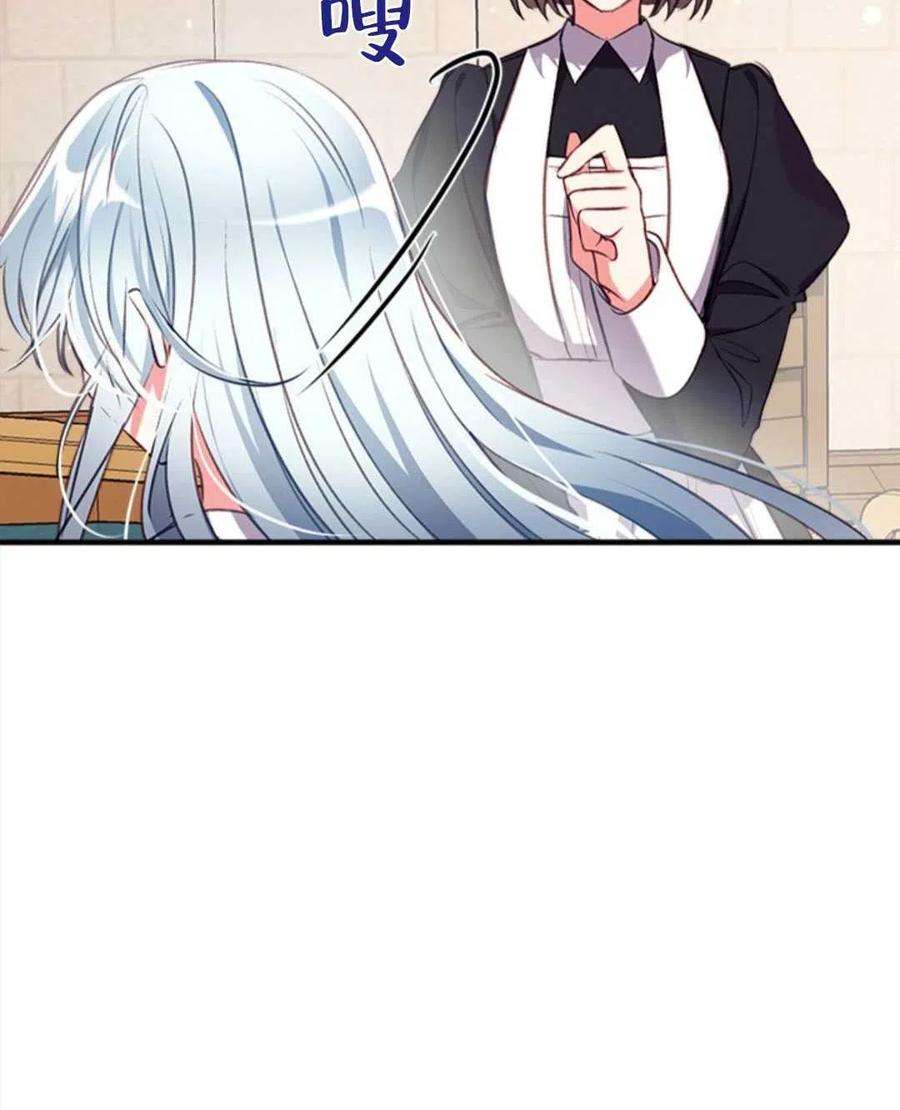 我们能成为家人吗25话