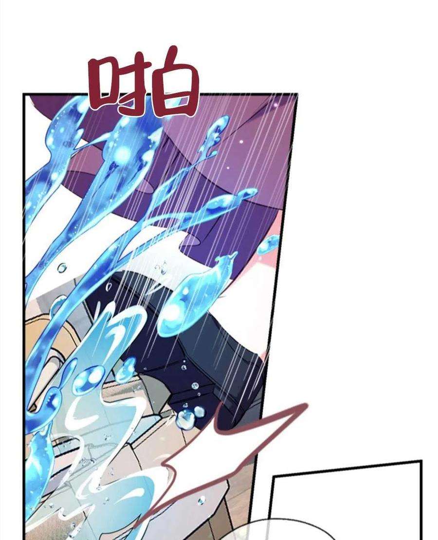 我们能成为家人吗25话