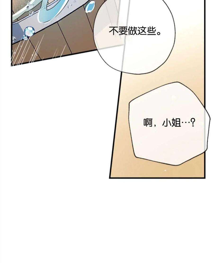 我们能成为家人吗25话