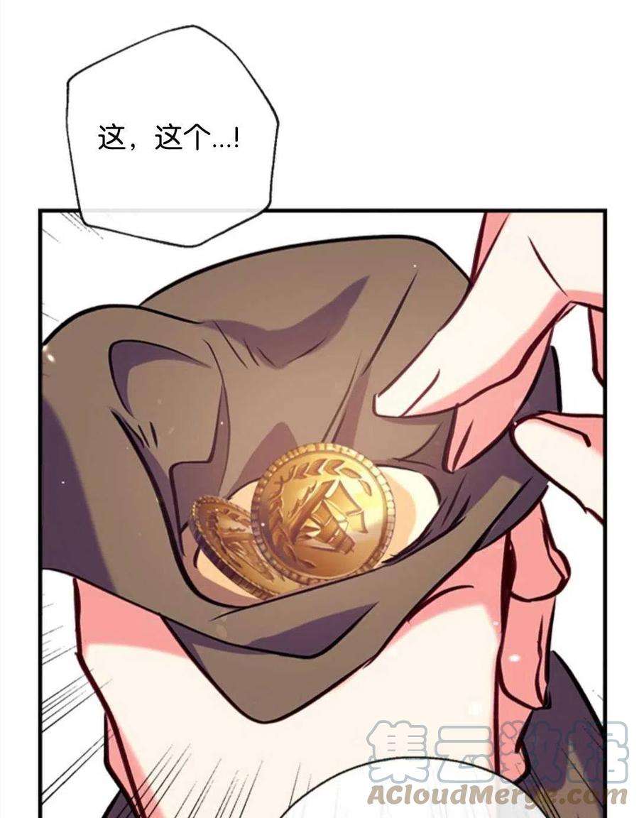 我们能成为家人吗26话