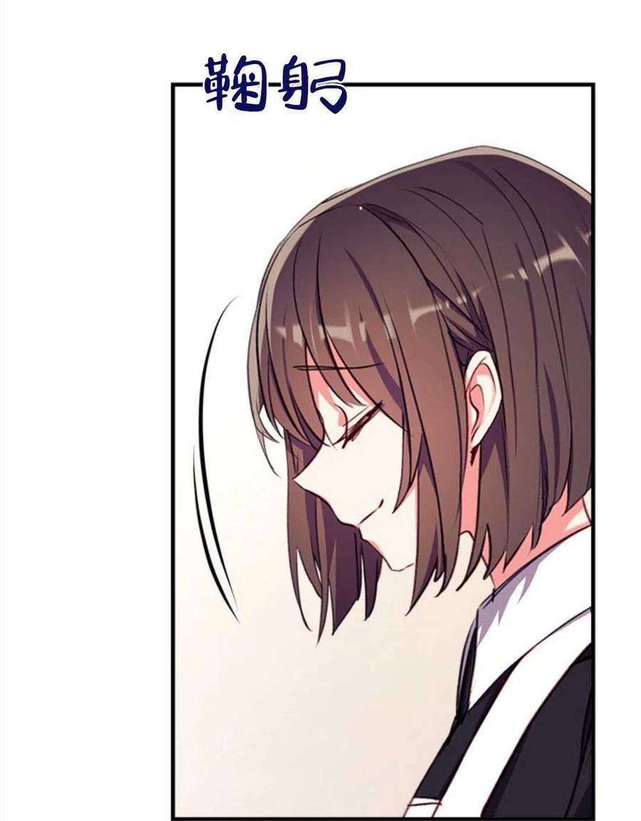 我们能成为家人吗26话