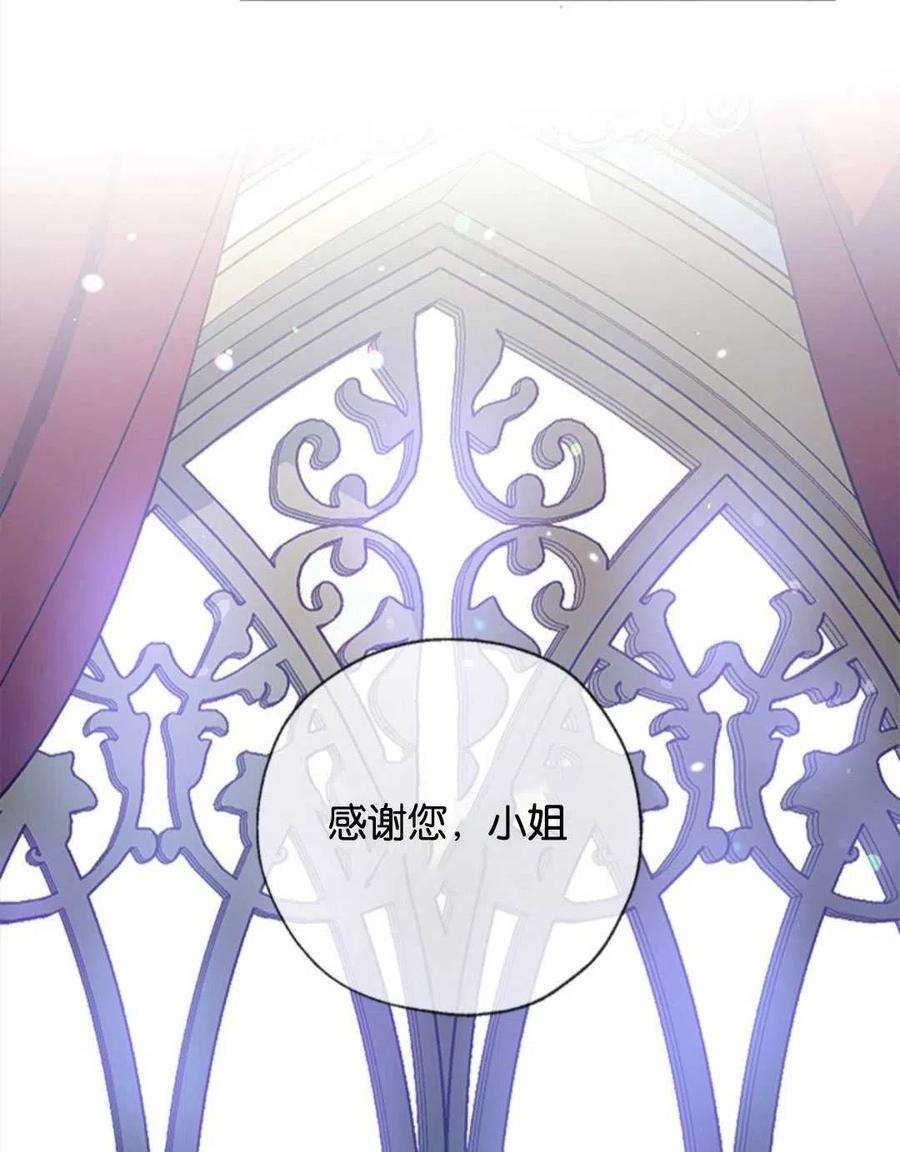 我们能成为家人吗26话