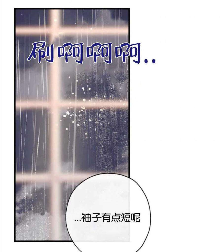 我们能成为家人吗26话