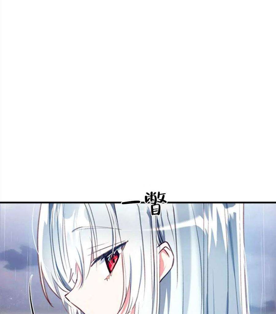 我们能成为家人吗26话