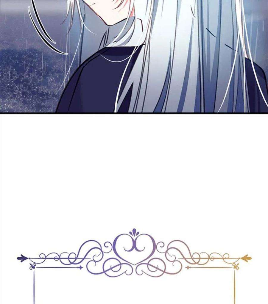 我们能成为家人吗26话