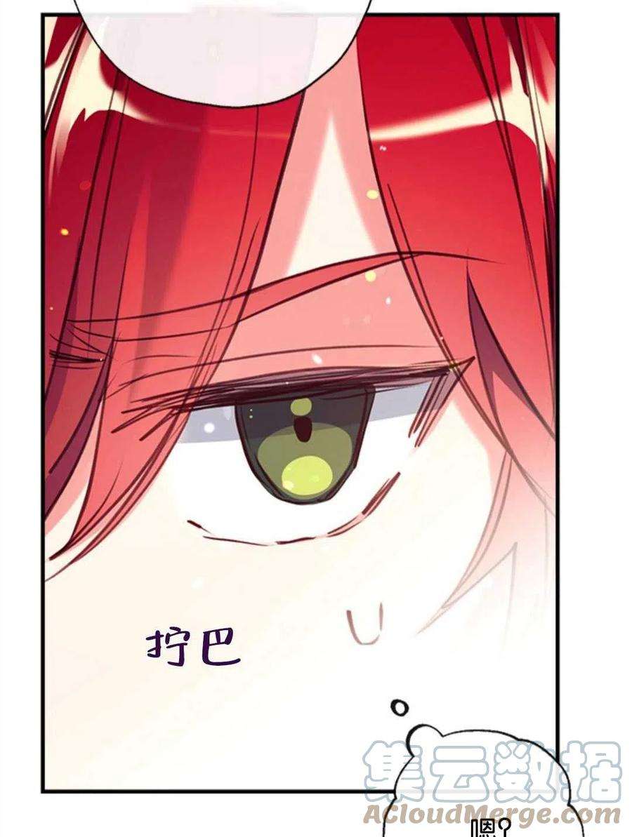 我们能成为家人吗26话