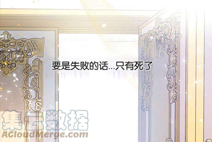 我们能成为家人吗26话