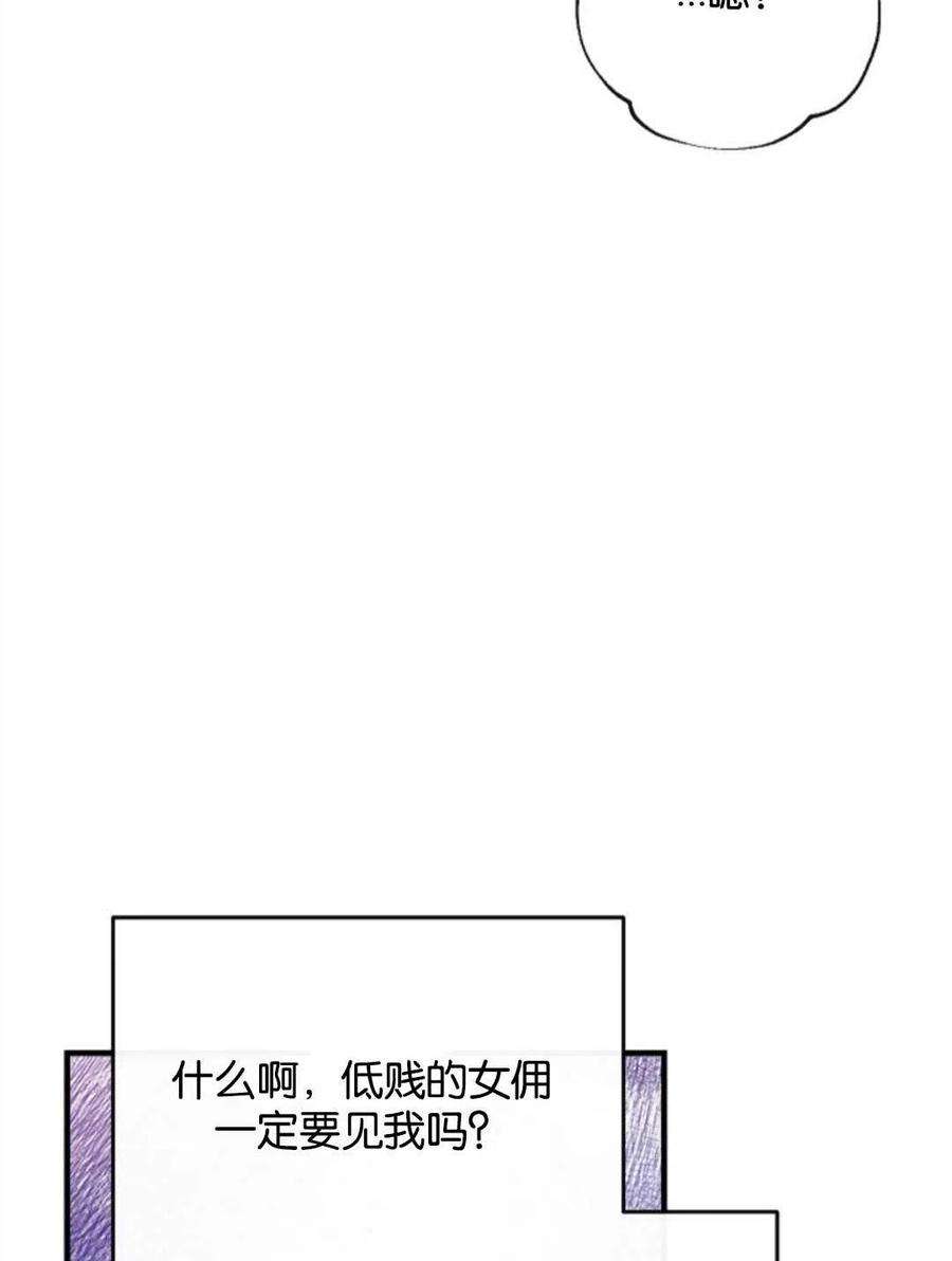 我们能成为家人吗26话