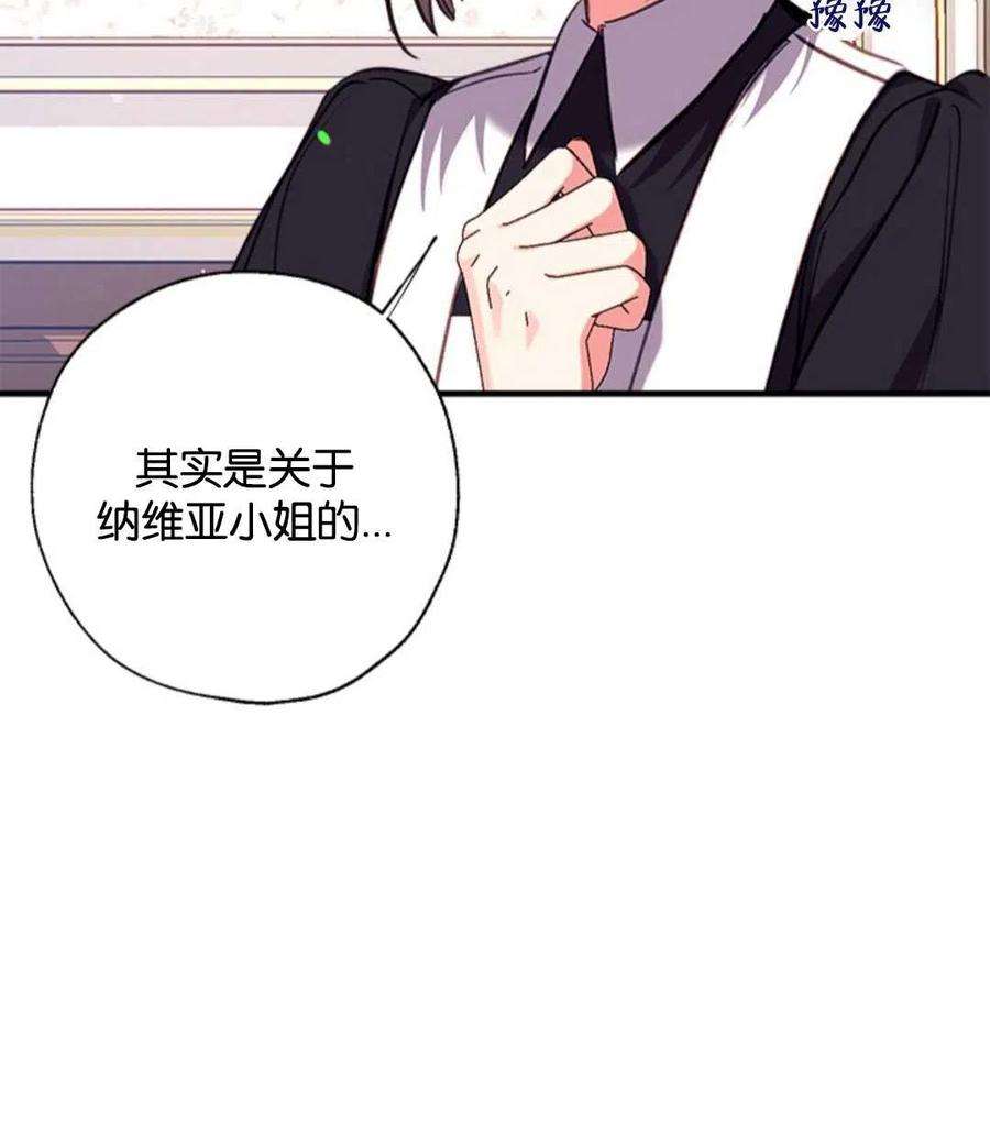 我们能成为家人吗26话