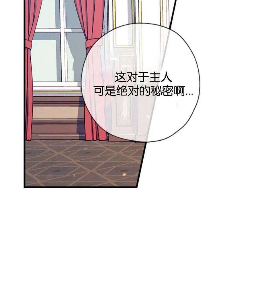 我们能成为家人吗26话