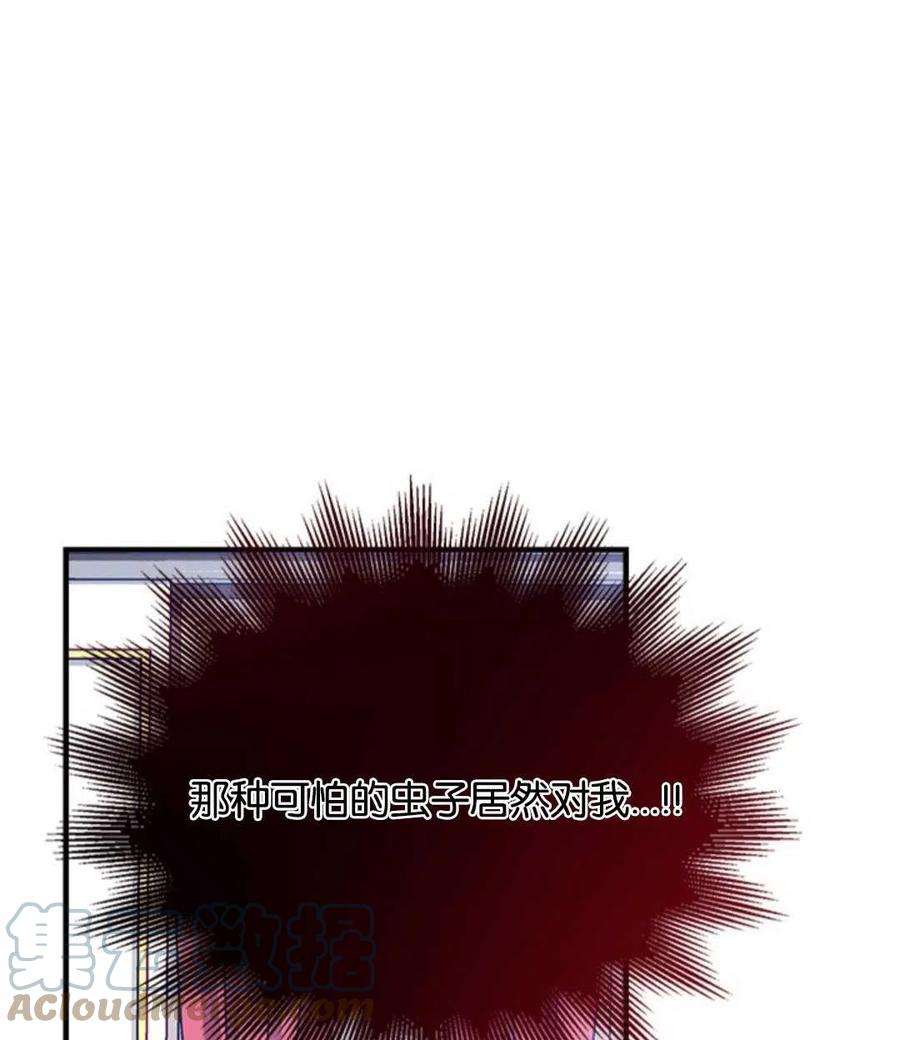 我们能成为家人吗26话