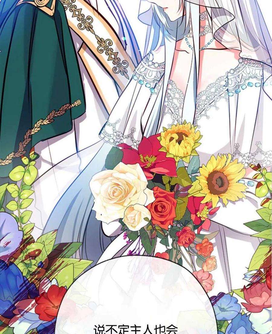 我们能成为家人吗26话