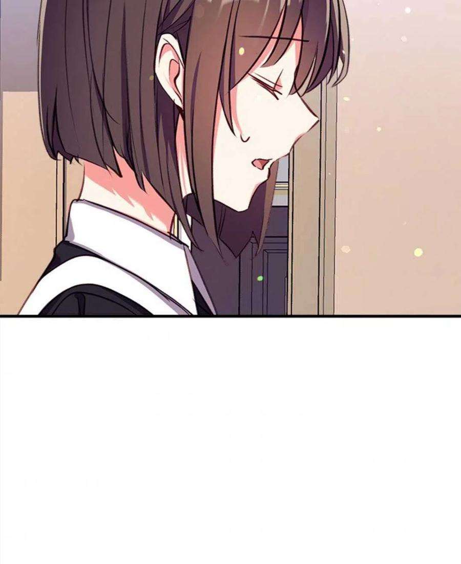 我们能成为家人吗26话