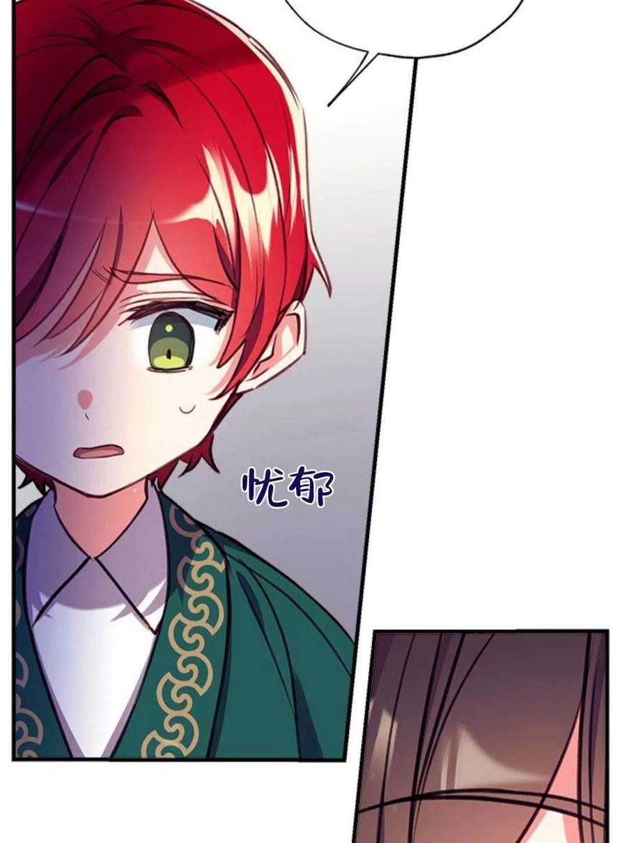 我们能成为家人吗26话