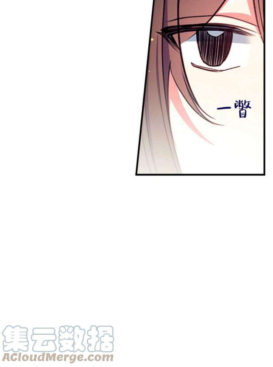 我们能成为家人吗26话