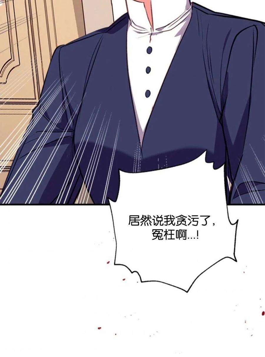 我们能成为家人吗26话