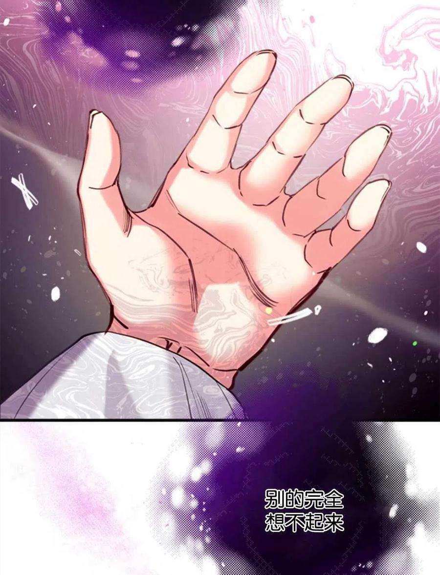 我们能成为家人吗26话