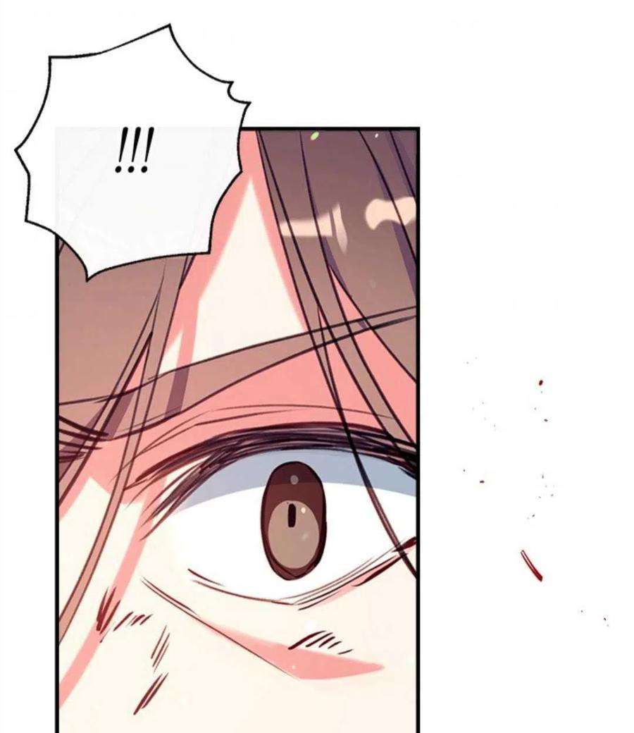 我们能成为家人吗26话