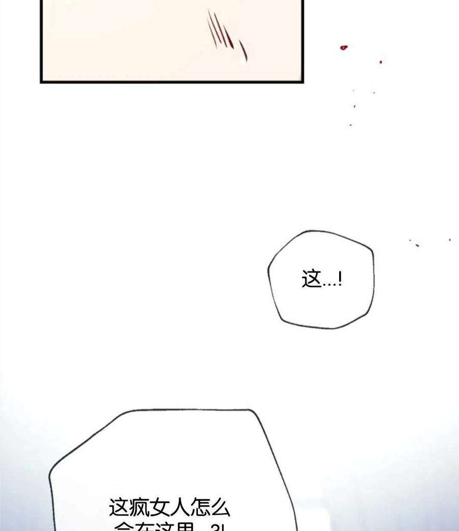 我们能成为家人吗26话