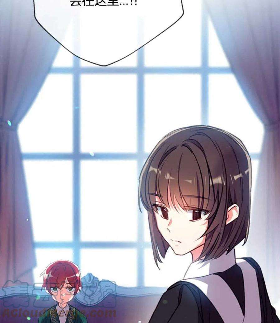 我们能成为家人吗26话