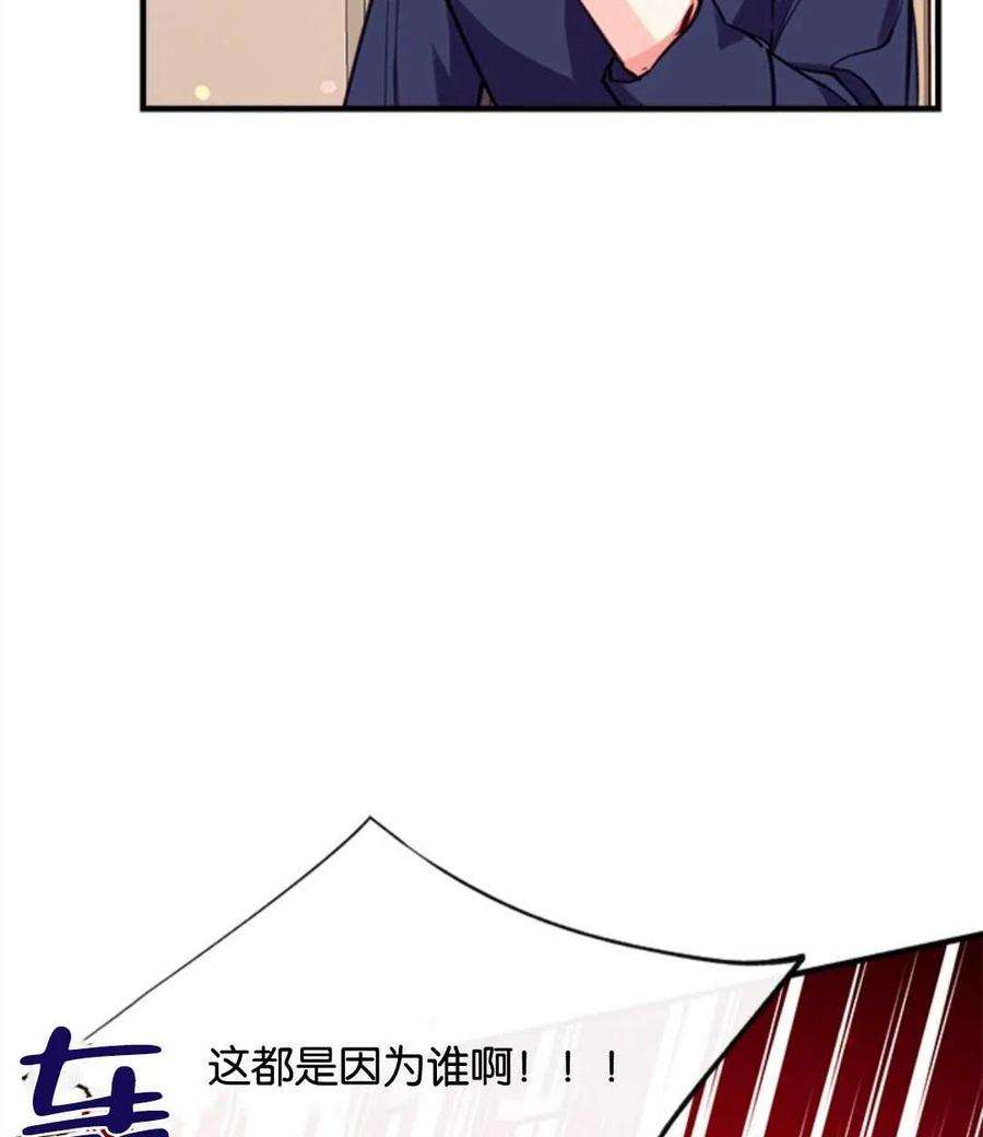 我们能成为家人吗26话