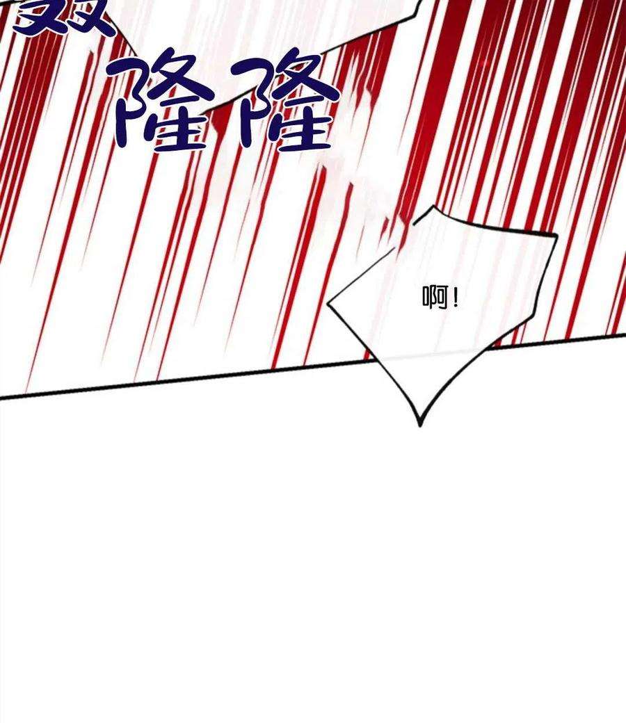 我们能成为家人吗26话