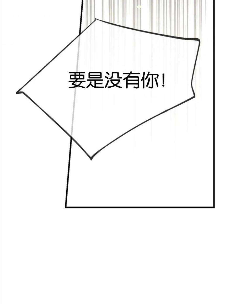 我们能成为家人吗26话