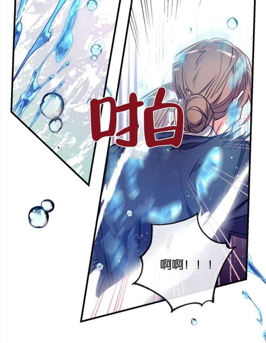 我们能成为家人吗26话