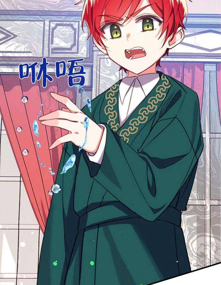 我们能成为家人吗26话