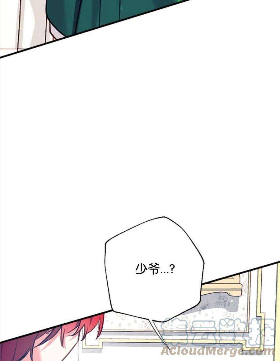 我们能成为家人吗26话