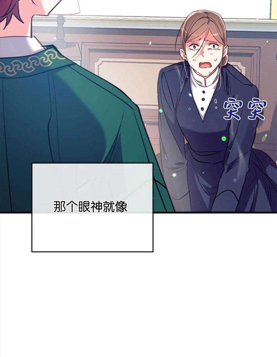 我们能成为家人吗26话